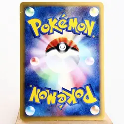 (B) Alto Mare's Aerodactyl 009/018 e VS Pokemon Card Japanese p55-11 - Image 2