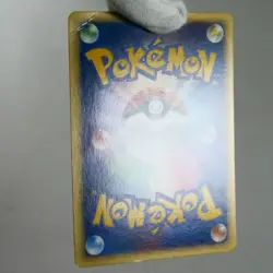 (B) Alto Mare's Aerodactyl 009/018 e VS Pokemon Card Japanese p55-11 - Image 3