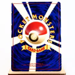 (B-) Master Ball Holo Quick Starter Gift Pokemon Card Japanese y480-3 - Image 2
