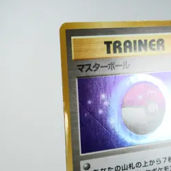 (B-) Master Ball Holo Quick Starter Gift Pokemon Card Japanese y480-3 - Image 3