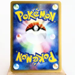 (A-) Clair's Jynx 047/141 VS 1st Pokemon Card Japanese p95-11 - Image 2