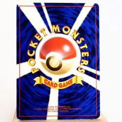 (A) Flying Pikachu No.025 ANA Promo Pokemon Card Japanese p124-11 - Image 2