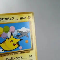 (A) Flying Pikachu No.025 ANA Promo Pokemon Card Japanese p124-11 - Image 4