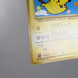 (A) Flying Pikachu No.025 ANA Promo Pokemon Card Japanese p124-11 - Image 5