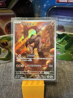 Pokemon Trading Card Game Terrakion 133/086 SV1W White Flare AR Holo Japanese - Image 1