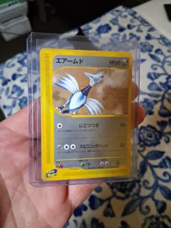 Pokemon Card Skarmory 076/088 1st Edition e Series Japanese - Image 3