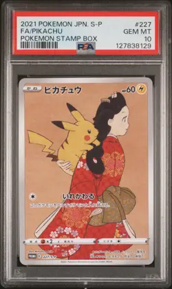 2021 POKEMON JPN S PROMO POKEMON STAMP BOX #227 FULL ART/PIKACHU PSA 10 - Image 1