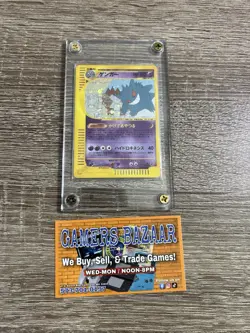 🇺🇸1st Edition Gengar 044/088 E5 e series Skyridge 2002 Pokemon Japanese LP 💎 - Image 1