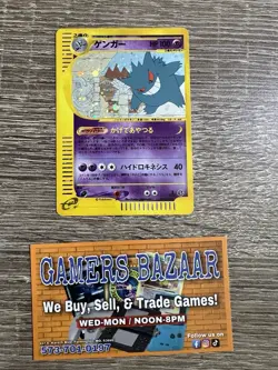 🇺🇸1st Edition Gengar 044/088 E5 e series Skyridge 2002 Pokemon Japanese LP 💎 - Image 2