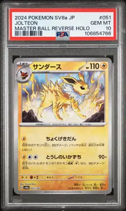 2024 POKEMON JPN SV8A-TERASTAL FEST EX MASTER BALL REVERSE HOLO JOLTEON PSA 10 - Image 1