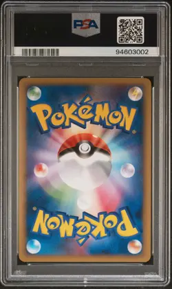 2010 POKEMON JPN REVIVING LEGENDS 1ST ED #048 SCIZOR-HOLO PSA 10 - Image 2