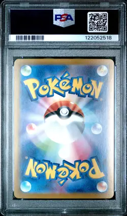 2025 POKEMON JPN SV10-GLORY OF TEAM ROCKET #125 TEAM ROCKET'S MEWTWO EX PSA 10 - Image 2