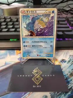 (JP) Gyarados 007/032 - CLK Blastoise & Suicune ex Deck Set - Pokemon TCG (NM) - Image 1