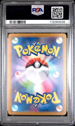 2024 POKEMON JPN SV6-TRANSFORMATION MASK ART RARE #113 CHANSEY PSA 10 - Image 2