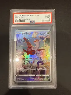 PSA 9 Mint Latias 195/172 Art Rare Pokemon Sword & Shield VSTAR Universe S12a - Image 1