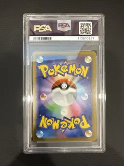 PSA 9 Mint Latias 195/172 Art Rare Pokemon Sword & Shield VSTAR Universe S12a - Image 2