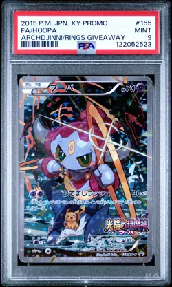 2015 POKEMON JPN XY PROMO #155 FULL ART/HOOPA PSA 9 - Image 1