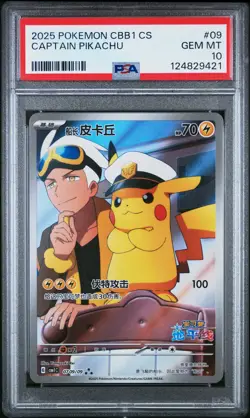 2025 POKEMON SIMPLIFIED CHINESE CBB1 C-GEM PACK VOL 1 #09 CAPTAIN PIKACHU PSA 10 - Image 1