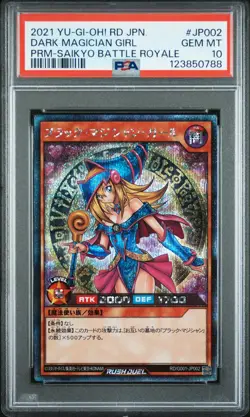 2021 YU-GI-OH! JAPANESE PROMO #JP002 DARK MAGICIAN GIRL PSA 10 - Image 1