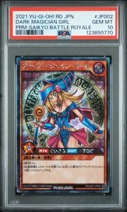 2021 YU-GI-OH! JAPANESE PROMO #JP002 DARK MAGICIAN GIRL PSA 10 - Image 1