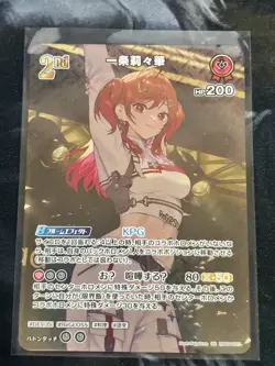Ichijou Ririka SR hololive OCG card hBP04-037 Curious Universe Japanese - Image 1