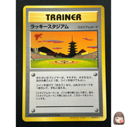[NM]Lucky Stadium Pokemon Card Japanese Trainer Kansai Ho-Oh Vintage Promo 26S10 - Image 1