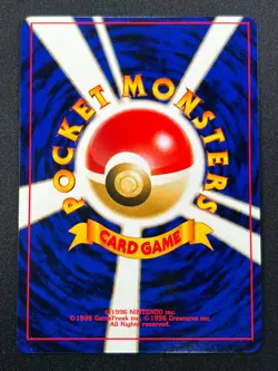 [NM]Lucky Stadium Pokemon Card Japanese Trainer Kansai Ho-Oh Vintage Promo 26S10 - Image 3