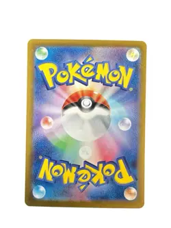 Fearow 022/165 Japanese 151 NM Reverse Holo Uncommon Pokemon Card US Seller - Image 2