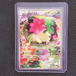 Shaymin 004/036 - Full Art 1st Edition - Japanese Pokemon Card - Lot #219 - Image 1