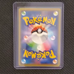 Shaymin 004/036 - Full Art 1st Edition - Japanese Pokemon Card - Lot #219 - Image 2