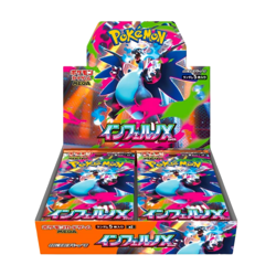 [Sealed]Inferno X Booster Box Pokemon Card Game Mega M2 Japanese w/shrink FedEx - Image 3