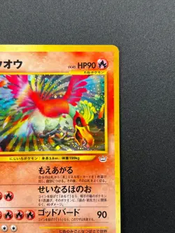 [NM] Ho-oh Pokemon Card Japanese No.250 Neo Revelation 2000 Holo Rare 26S4 - Image 5