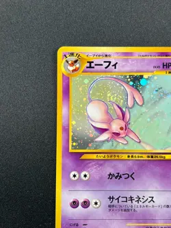 [NM] Espeon Pokemon card Japanese No. 196 Neo Discovery Vintage Holo 26S1 - Image 4