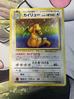 Dragonite #149 Holo Fossil Set 1997 WOTC Japanese Pokemon TCG Card LP - Image 3