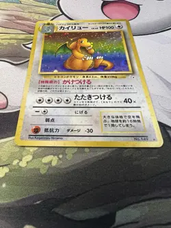 Dragonite #149 Holo Fossil Set 1997 WOTC Japanese Pokemon TCG Card LP - Image 4