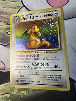 Dragonite #149 Holo Fossil Set 1997 WOTC Japanese Pokemon TCG Card LP - Image 5