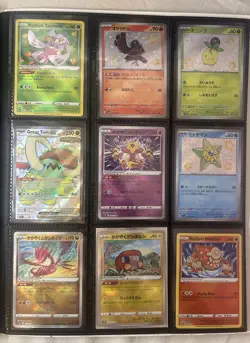 LP/NM Lot of 9 Shiny Pokemon Cards Various Sets - Image 1