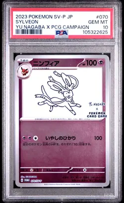 2023 POKEMON JAPANESE SV-P PROMO YU NAGABA X POKEMON CARD #070 SYLVEON PSA 10 - Image 1