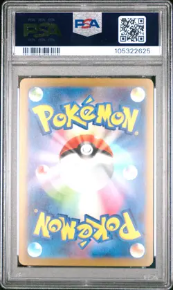 2023 POKEMON JAPANESE SV-P PROMO YU NAGABA X POKEMON CARD #070 SYLVEON PSA 10 - Image 2