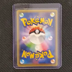 Arceus - 036/036 - Full Art 1st Edition - Japanese Pokemon Card - Lot #217 - Image 2