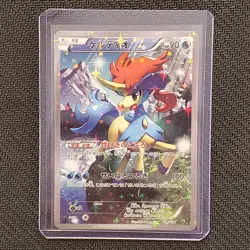Keldeo - 014/036 - Full Art 1st Edition - Japanese Pokemon Card - Lot #216 - Image 1