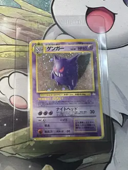 Pokemon Card Japanese【Gengar】No.094 Fossil Set Old Back Holo Rare Nintendo - Image 1