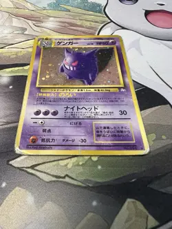 Pokemon Card Japanese【Gengar】No.094 Fossil Set Old Back Holo Rare Nintendo - Image 5