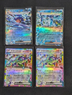 Japanese Ultra Rare Pokemon Card Lot. 43 Cards Total. Terastal Festival, More! - Image 3