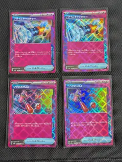 Japanese Ultra Rare Pokemon Card Lot. 43 Cards Total. Terastal Festival, More! - Image 4