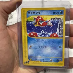 Pokemon US Seller Card Magikarp 012/128 E series 1st ED Non-Holo Japanese NM Vtg - Image 1