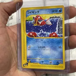 Pokemon US Seller Card Magikarp 012/128 E series 1st ED Non-Holo Japanese NM Vtg - Image 2