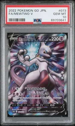 PSA 10 Gem Mint Mewtwo V 073/071 Japanese Pokemon Go Full Art SR S10b Card - Image 1