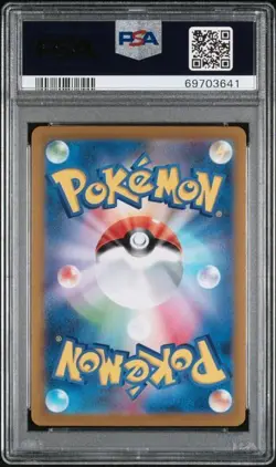 PSA 10 Gem Mint Mewtwo V 073/071 Japanese Pokemon Go Full Art SR S10b Card - Image 2