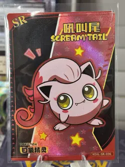 Scream Tail SR KDJL-SR-036 Eif Baby Chinese Pokemon Card - Image 1